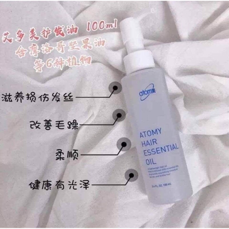 艾多美摩洛哥堅果深層護髮油免沖洗100ml