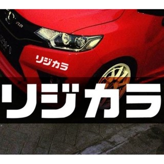 【小韻車材】HONDA 本田 SPOON 汽車改裝 貼紙 Civic GK5 JDM 防水貼紙 車貼引擎蓋貼