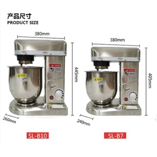 ■台灣出貨■通過BSMI認證R74887 盛利 7公升 10公升廚師機/全機不鏽鋼攪拌機/110V 攪拌機 鮮奶機
