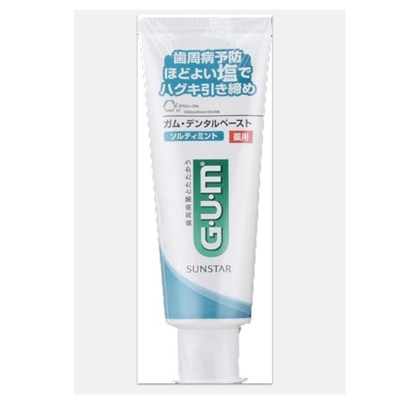 日本製 Sunstar GUM 牙周病預防 鹽加薄荷牙膏 150g