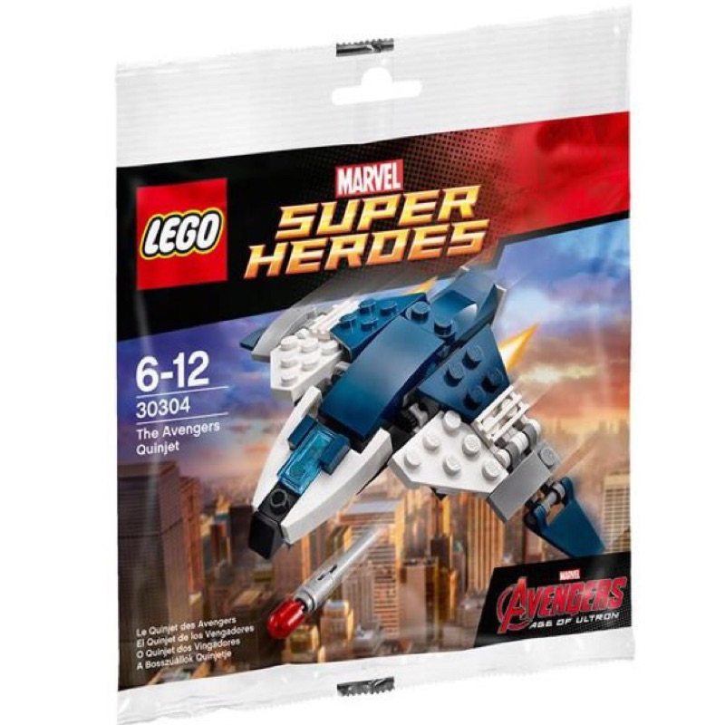 《Brick Factory》全新 樂高 LEGO 30304 昆式戰鬥機 Quinjet 美國隊長 超級英雄系列