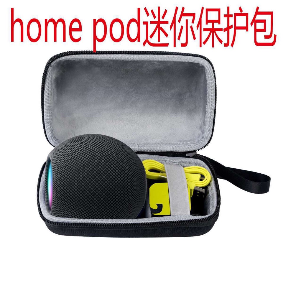 現貨💕適用蘋果Apple HomePod mini 迷你2代音箱便攜保護套音響包收納盒