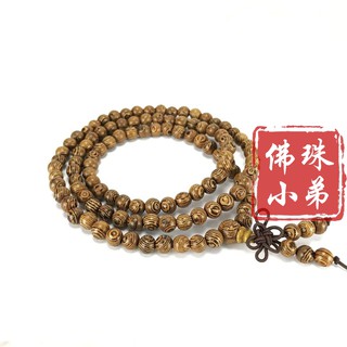 臺灣現貨🚚精選雞翅木108顆 念珠 佛珠 顆顆帶眼 保平安 手鍊 手環 手串 ~ 佛珠小弟