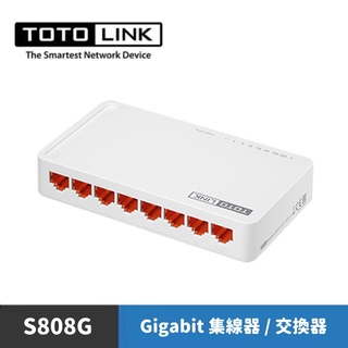 TOTOLINK S808G Giga 8埠極速 乙太網路交換器