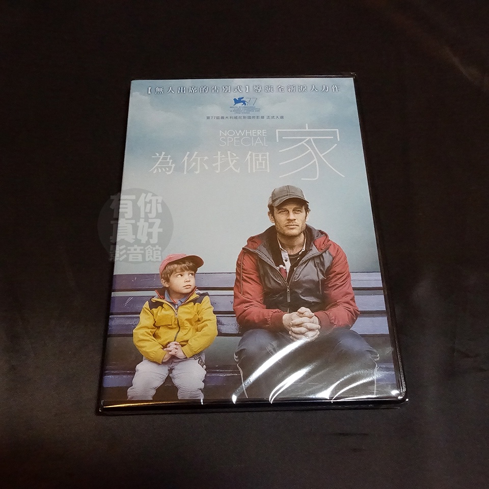 全新歐美影片《為你找個家》DVD 詹姆士諾頓、艾琳奧海金斯、薇琳恩凱恩