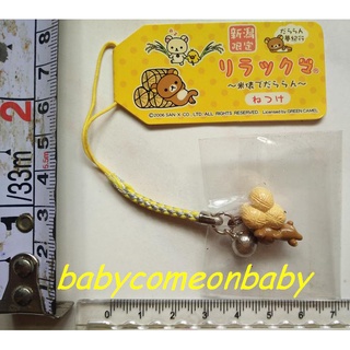 公仔吊飾 地域限定 拉拉熊 Rilakkuma リラックマ 吊飾 だららん 夢紀行 新潟 限定 米俵 全新