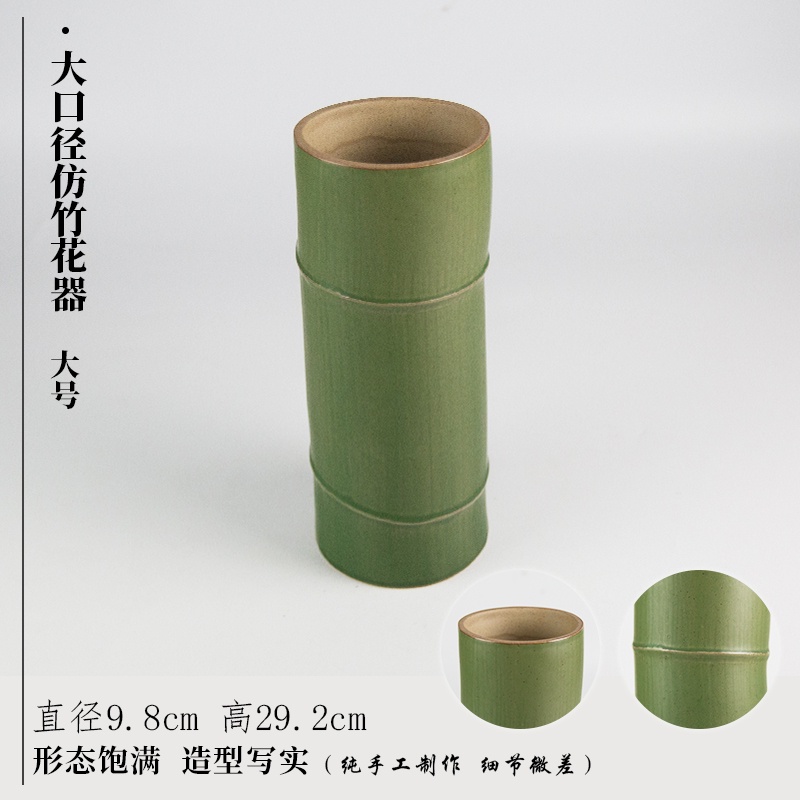 插花美仿真竹子陶瓷插花竹筒花瓶現代簡約創意竹節壁掛花器日式花道器皿 蝦皮購物