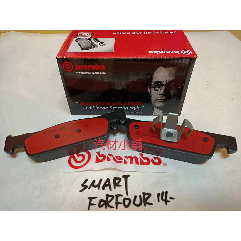 汽材小舖 BREMBO SMART FORFOUR 454 453 ROADSTER 452 來令片 煞車皮