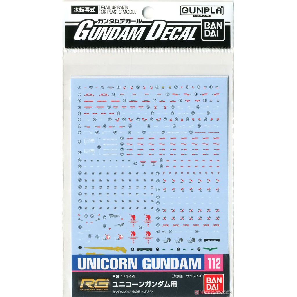 亞納海姆 鋼彈 GUNDAM UC UNICORN RG 1/144 RX-0 獨角獸 巴納吉專用機 水貼 NO.112