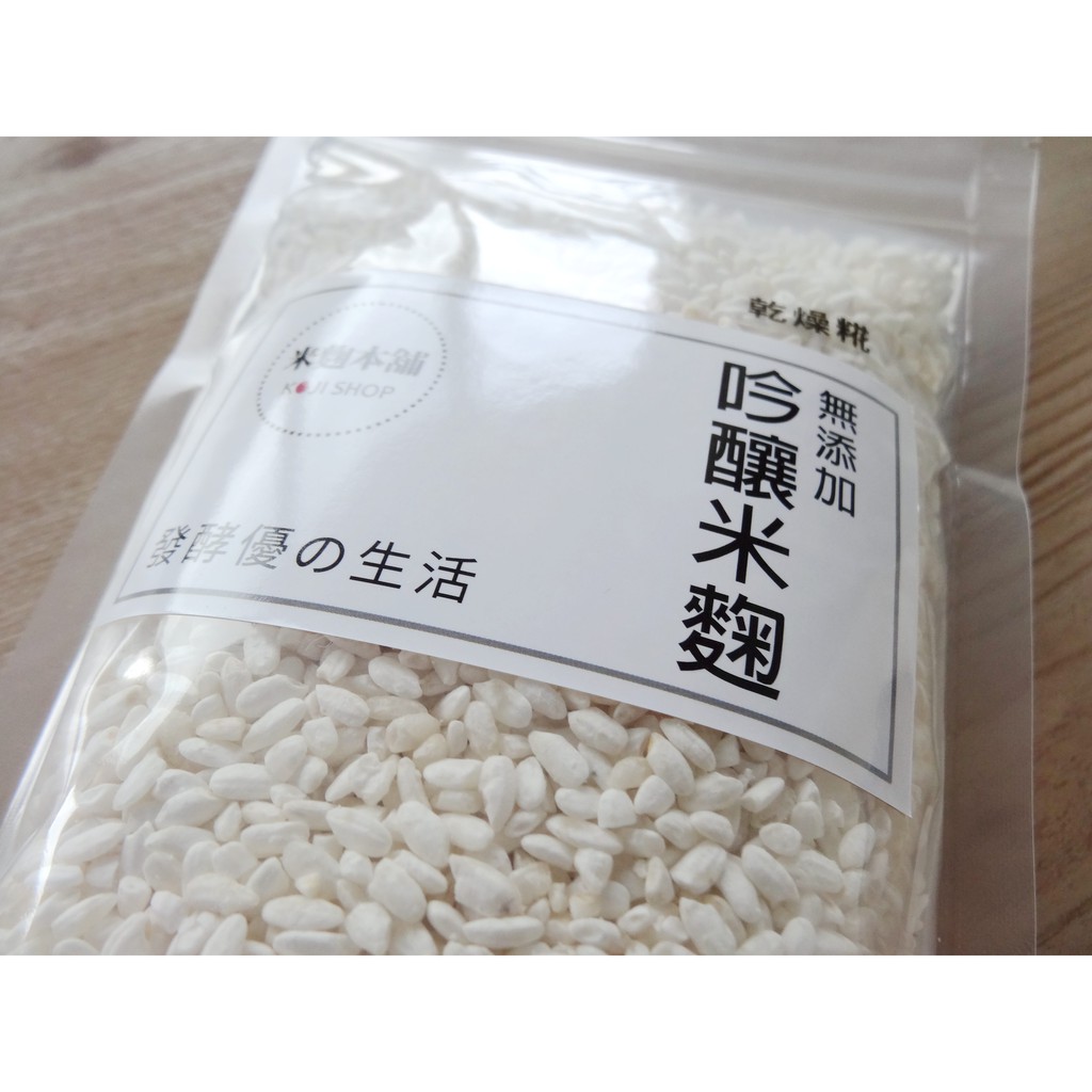 米麴本舖 新鮮生米麴1公斤 400 糖化效果一級棒日本專業菌種 花蓮太巴塱特有米 鮮麴滿3公斤享免費低溫宅配 蝦皮購物
