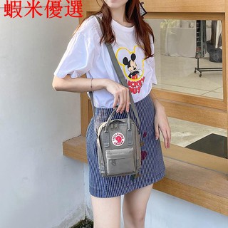 ☆現貨☆💕小狐狸北極狐瑞典 FJALLRAVEN kanken mini Classic Big小包 單肩包