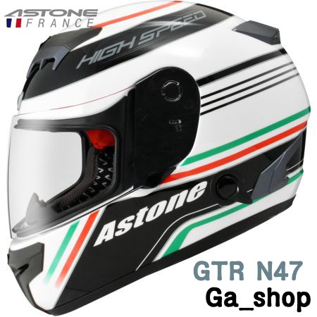🚚免運🥳附帽套💯原廠🚀商品全新🔥Ga_shop🔥〔ASTONE GTR GTR-N47 N47〕輕量 碳纖維 安全帽