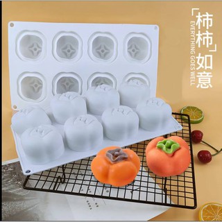 附包裝袋(336) DIY樂樂 8連柿子 手工皂模具 餅乾模具 巧克力模具 矽膠模 矽膠模具 果凍模 蛋糕模 製冰盒