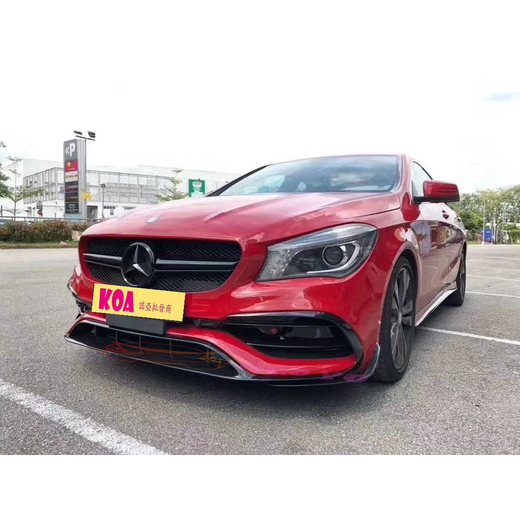 賓士 BENZ W117 CLA CLA200 CLA250 改裝 小改款 CLA45 樣式 前保桿 側裙 後保桿 素材