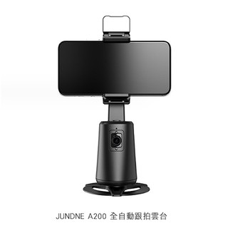 JUNDNE A200 全自動跟拍雲臺 直播雲臺 直播支架 AI人臉追蹤 AI手勢辨識 360度自動旋轉 現貨 廠商直送