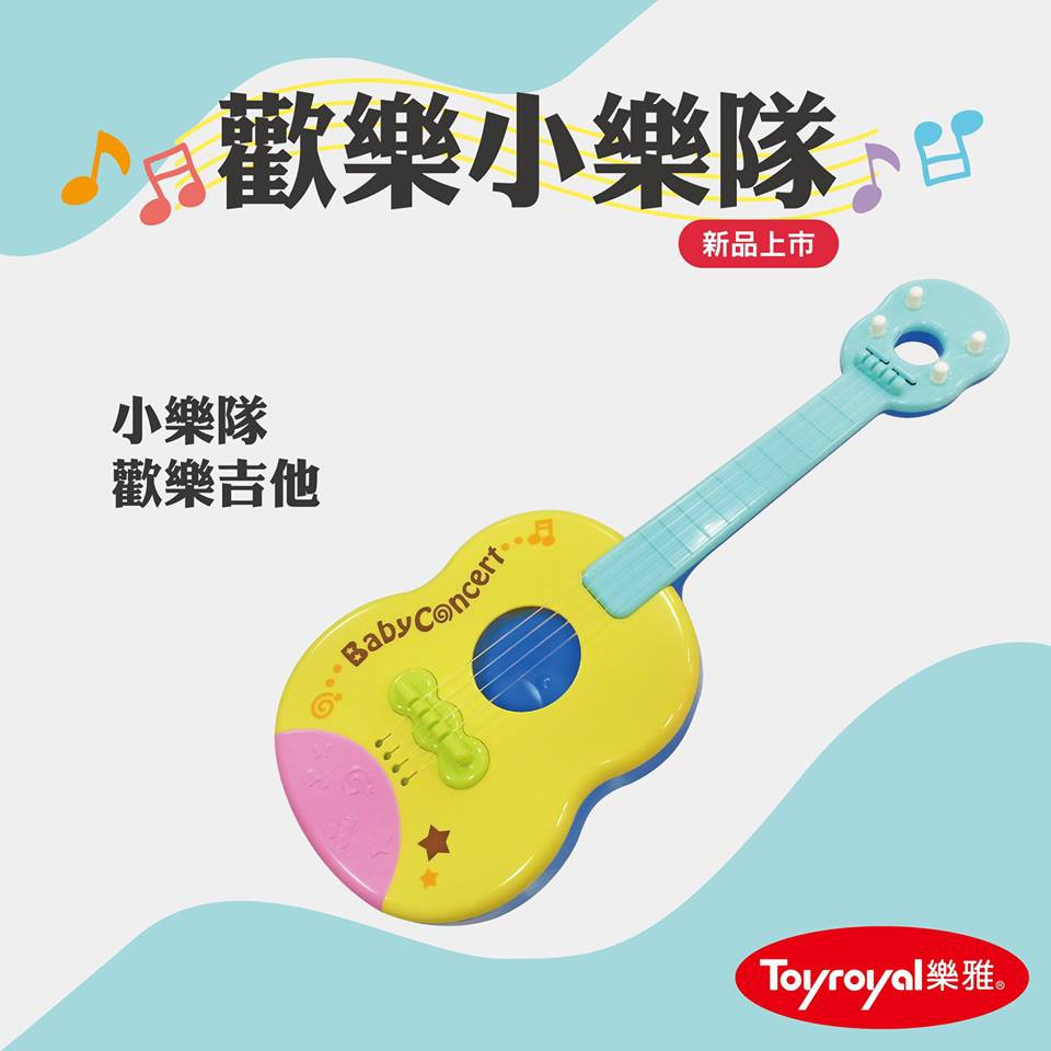Toyroyal 日本樂雅 - 小樂隊歡樂吉他 < JOYBUS >