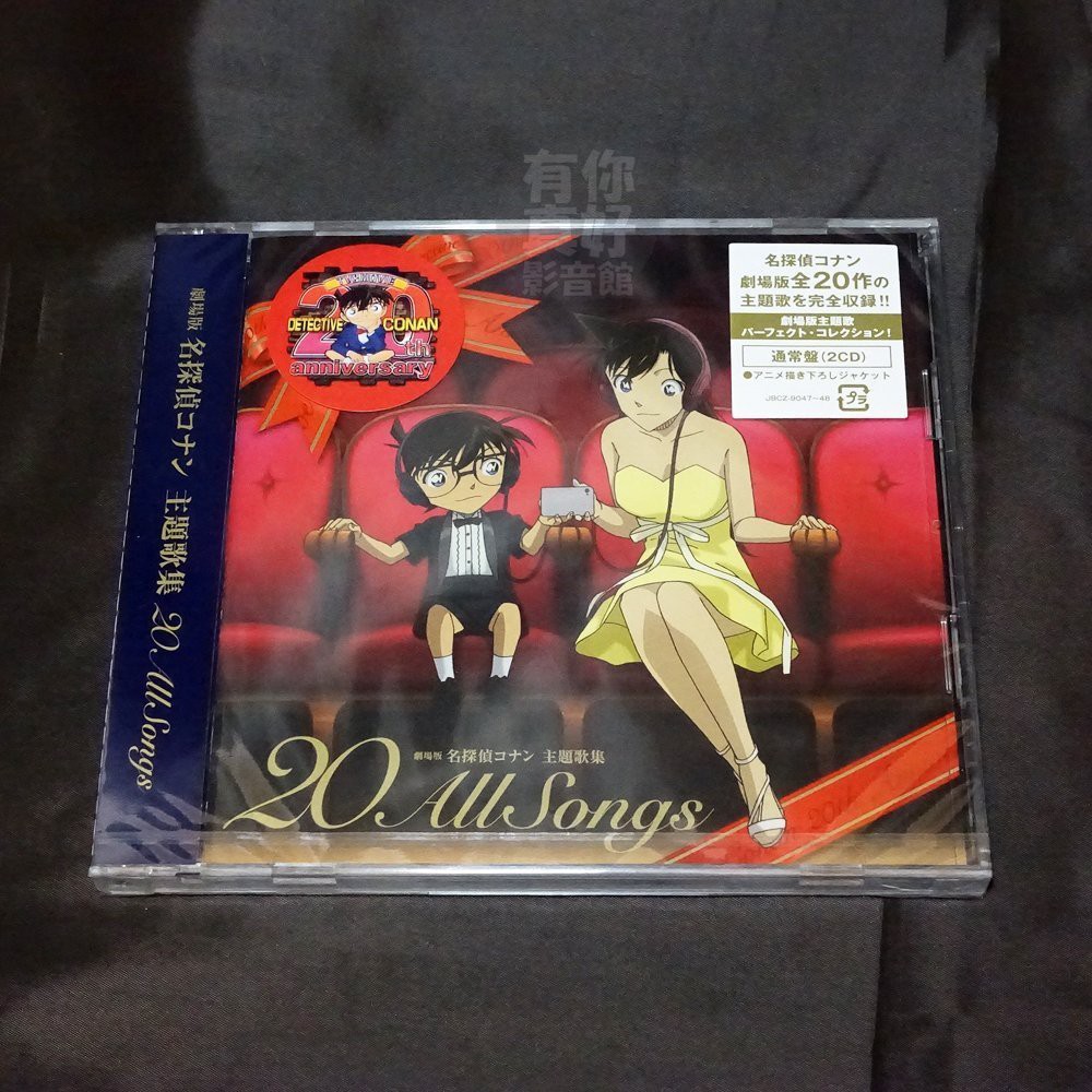 代購 全新日本進口 劇場版名偵探柯南主題歌集 All Songs Cd 專輯 通常盤 日版 蝦皮購物