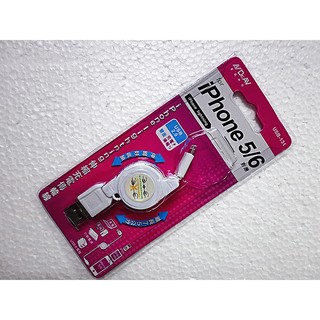 iPhone lightning USB 伸縮充電傳輸線 USB-131 線長：75公分