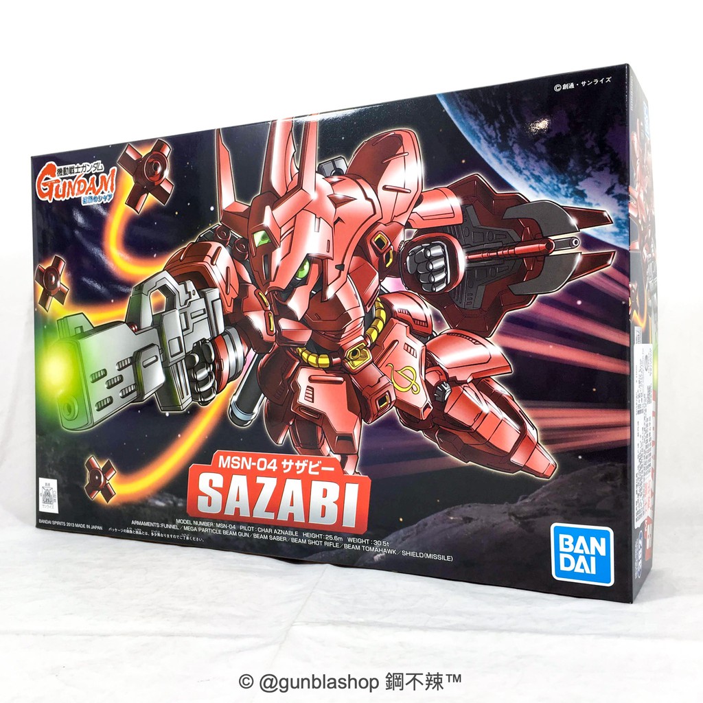 BANDAI 模型 SD鋼彈 BB戰士 #382 沙薩比 SAZABI SDBB 鋼不辣商舖