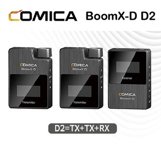 鋇鋇攝影 COMICA BoomX-D D2 微型無線一拖二麥克風 TX+TX+RX 隨插即用 體積小 收音