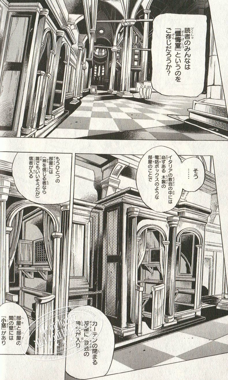 t 原版 岸邊露伴一動不動1 2漫畫套裝荒木飛呂彥日文原版jojo Jojo的奇妙冒險 蝦皮購物