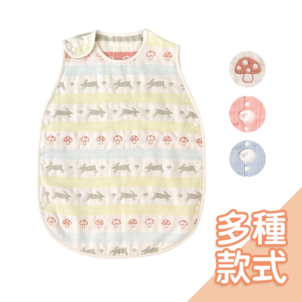 日本Hoppetta六層紗防踢背心[多款可選]  六層紗背心 幼童背心 嬰兒背心【台灣現貨】