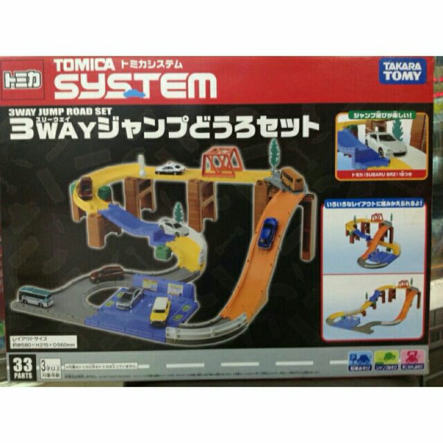 《CS洽興》Tomica System創意軌道跳躍組_TW82016