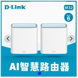 (附發票)D-Link M32 2入組 AX3200 MESH 雙頻無線路由器(雙入組)