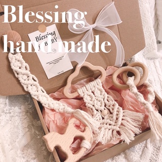 ｜Blessing for Baby x 寶寶棉繩玩具 x 禮盒一｜macrame 彌月禮 出生禮 奶嘴鏈 磨牙 基督教