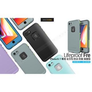 LifeProof Fre iPhone SE3 / SE2 / 8 / 7 全方位 防水 防震 保護殼 原廠正品