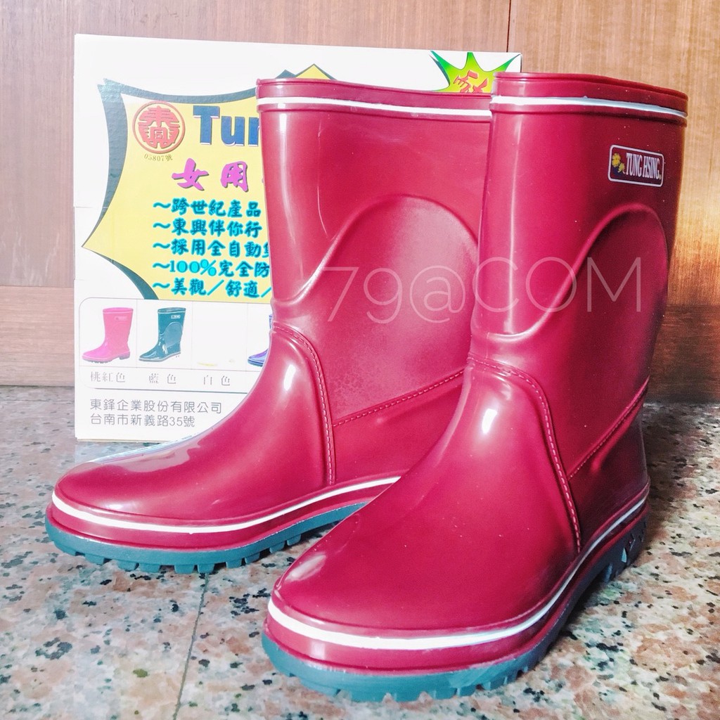 【79家庭生活百貨】東興 520 有內裡 女用彩色雨鞋 廚房 園藝 雨鞋