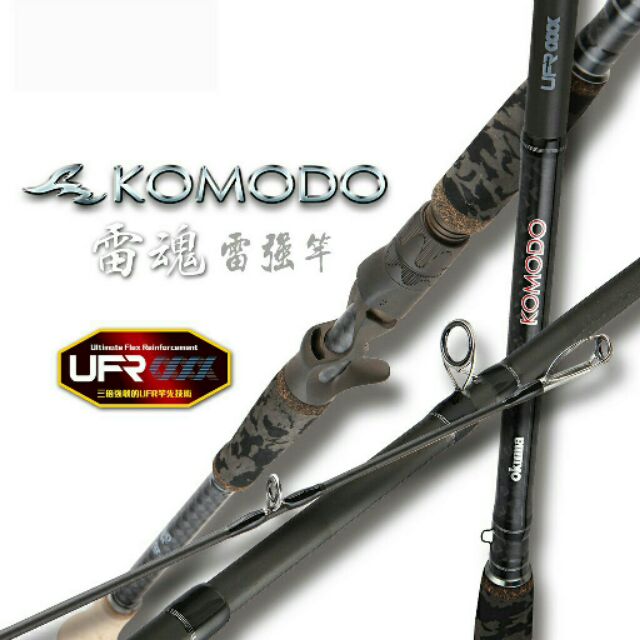 嘉原釣具 okuma komodo 雷魂 雷強竿 路亞竿 科莫多雷魂 KDS802XXH