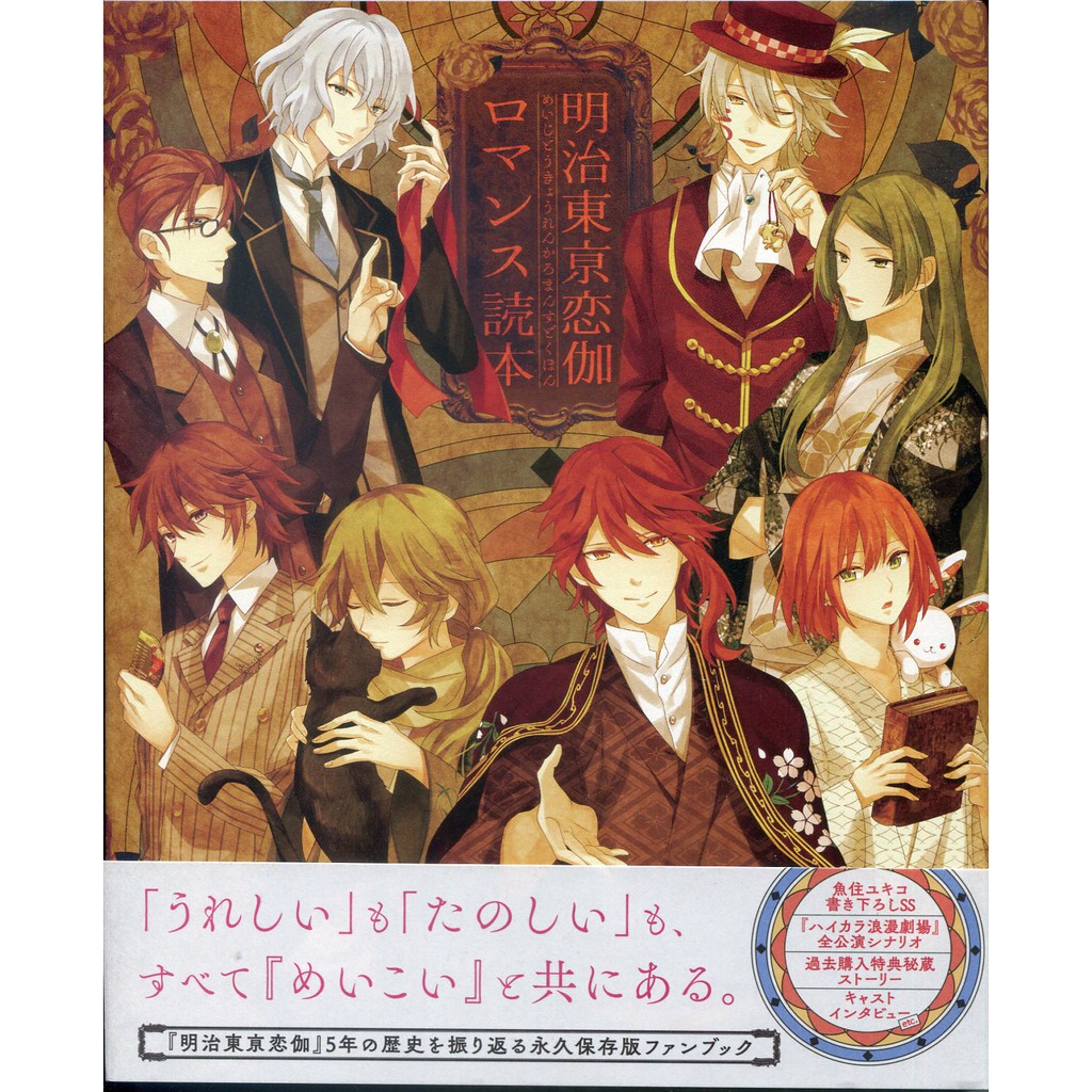 明治東京戀伽 優惠推薦 21年9月 蝦皮購物台灣