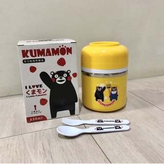 ［全新］熊本熊多功能隔熱餐盒/便當盒