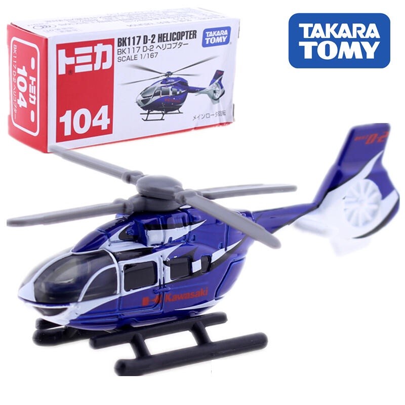 TOMICA NO.104 川崎直升機 代理 現貨《動漫貨櫃玩具批發》