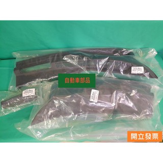【汽車零件專家】豐田 WISH 2.0 2004-2009年 通風網 託比 雨刷通風網 託比換氣通風網 (三合一1臺份)
