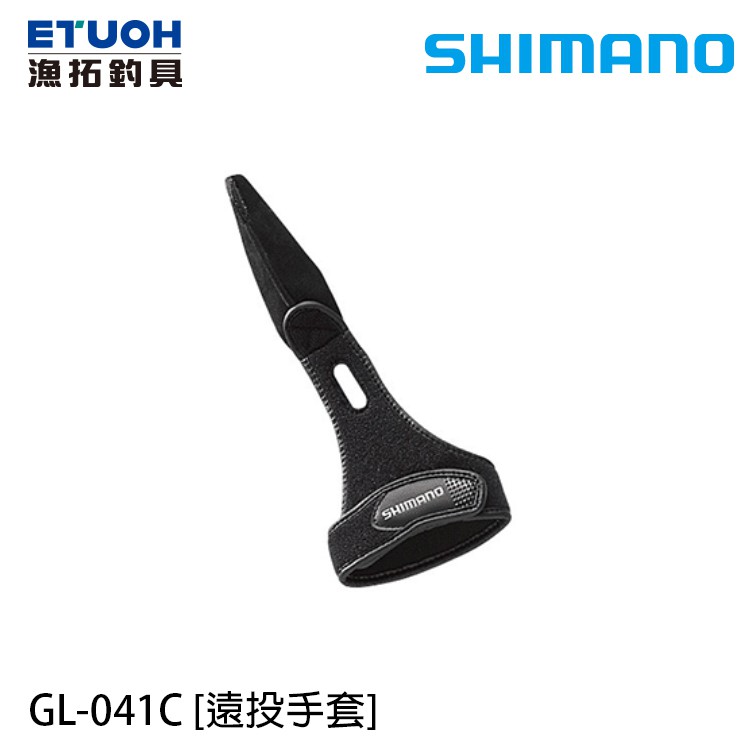 SHIMANO GL-041C #OCEA 黑 [漁拓釣具] [遠投手套]