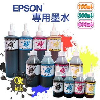 《彩苑科技》EPSON超微米專用填充墨水100ml、300ml、600ml