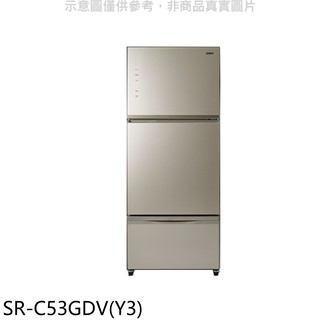 聲寶 530公升三門變頻玻璃冰箱 SR-C53GDV(Y3) (含標準安裝) 大型配送