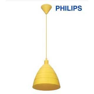 飛利浦PHILIPS 軟質單頭吊燈 餐吊燈 黃色