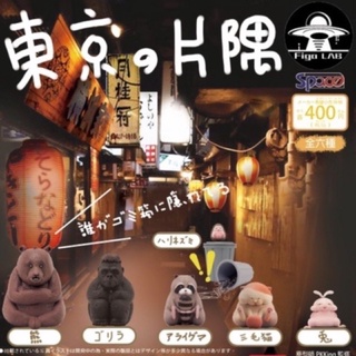 售扭蛋 動物垃圾桶 動物 公仔 小模型 療育 收納桶 收納 辦公室小物 PKKING 社畜 Figa LAB
