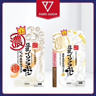 【SANA】日本豆乳面膜 緊緻潤澤面膜/超保濕面膜