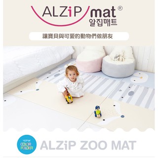 【展示品出清特賣 】【ALZiPmat】韓國手工製 ZOO MAT 動物四折折疊墊