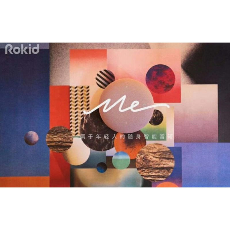 【Rokid若琪】Rokid RM101 Me若琪·覓AI無線藍牙智能音響