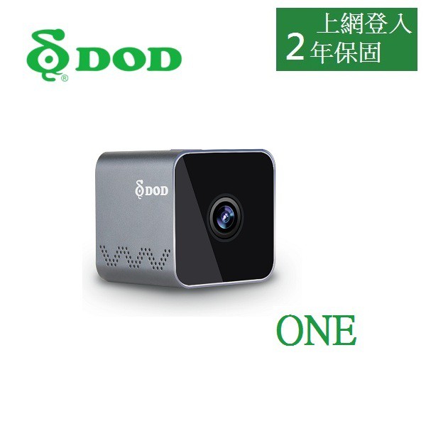 车载行车记录仪dod Mk100 与dod One 的对比 行车记录仪 什么值得买
