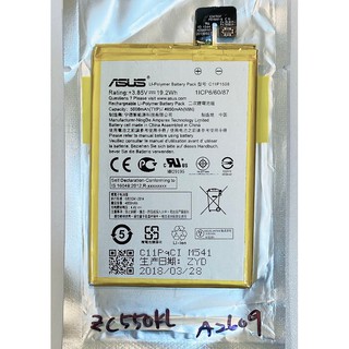 ASUS ZenFone Max ZC550KL 電池 5.5吋 (Z010DD)