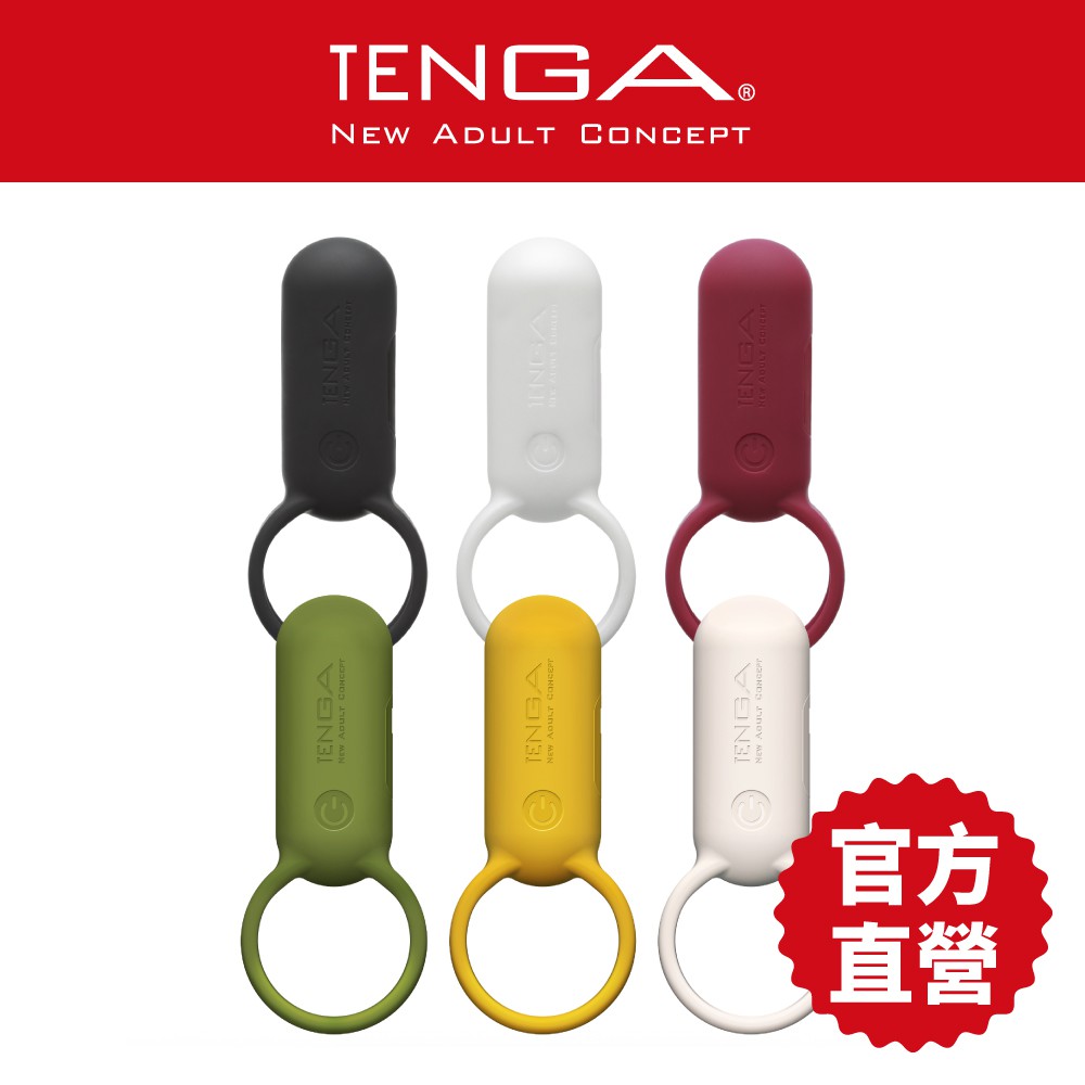 TENGA SVR 巧振環 情趣用品 震動環 震動器 振動器 按摩器 跳蛋 按摩棒 陰莖環 官方直營 現貨 廠商直送