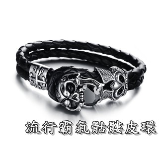 《316小舖》【Q106】(優質鈦鋼真皮手環-流行霸氣骷髏皮環/骷髏頭手環/骷髏手鍊/生日禮物/朋友禮物/骷髏皮手環)\