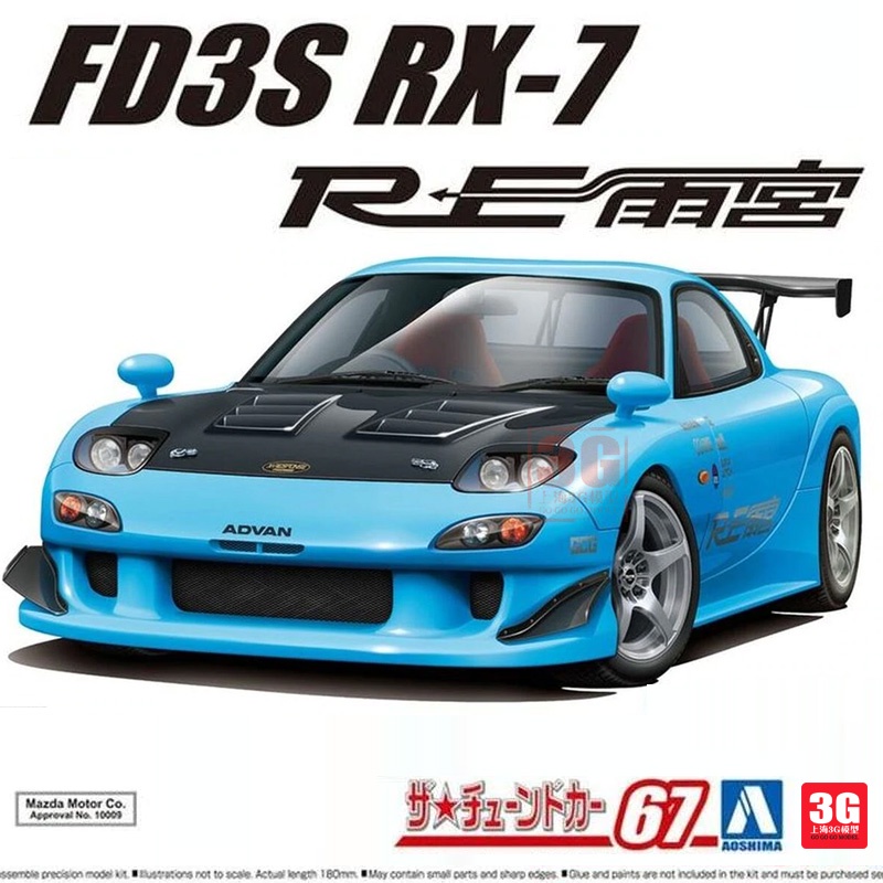 Rx 7雨宮 Ptt Dcard討論與高評價網拍商品 21年11月 飛比價格