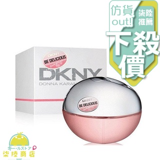 【正品保證】 DKNY 粉戀蘋果 Be Delicious 淡香精 30ML 50ML 100ml 【柒陸商店】